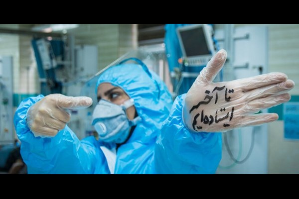 بانک مهر ایران به مدافعان سلامت وام می‌دهد