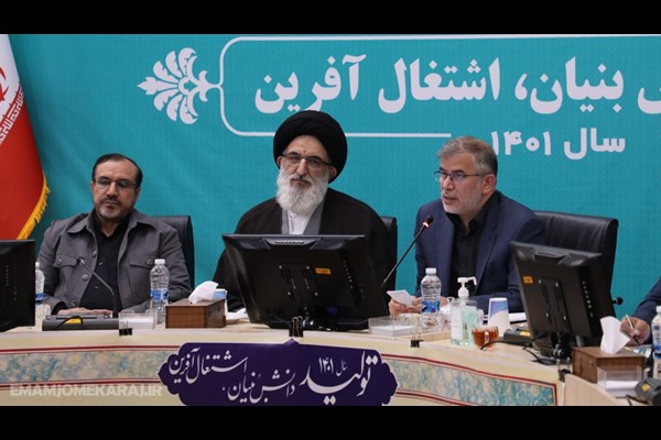 از جلسه شورای اداری باید برای رفع مشکلات کلان استان استفاده کرد