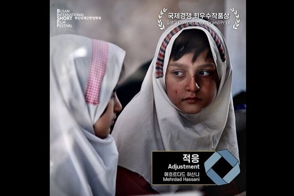 فیلم ایرانی برنده جایزه جشنواره بوسان شد