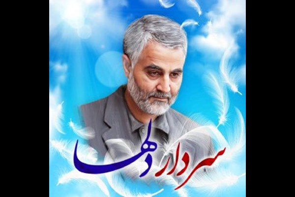 جشنواره عکس « عید با سردار دلها » در البرز آغاز شد