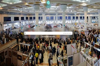 سایت بخش مجازی نمایشگاه کتاب تهران در دسترس قرار گرفت