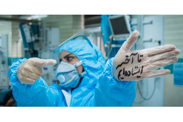 بانک مهر ایران به مدافعان سلامت وام می‌دهد