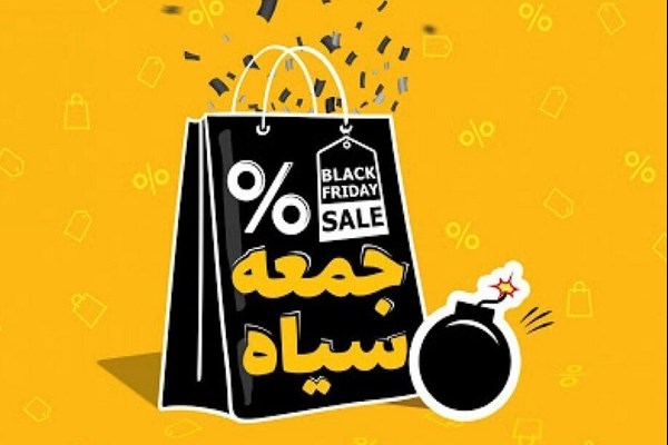 هشدار پلیس در آستانه جمعه سیاه؛ مراقب تله‌های دیجیتال باشید