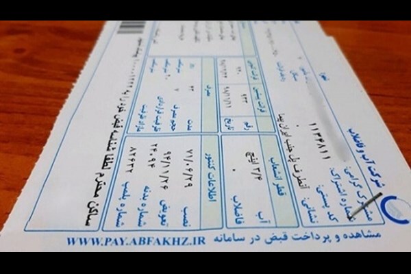 تعرفه‌های جدید آب اعلام شد؛ افزایش ۲۸ درصدی آب بهای بدمصرف‌ها