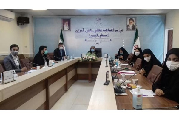 مجلس دانش آموزی در البرز آغاز به کار کرد