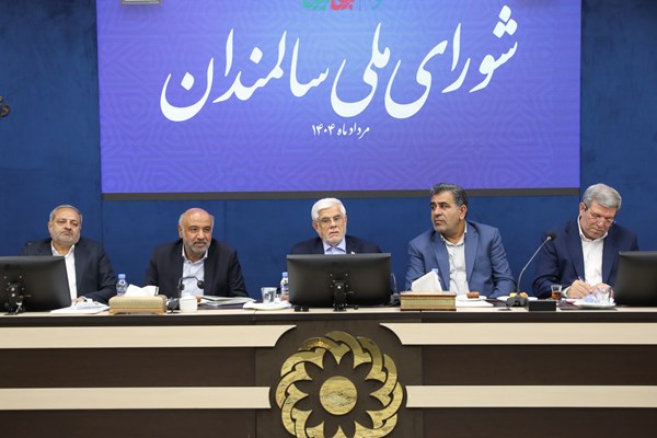  باید راهبرد عزت، منزلت و کرامت را در برخورد با سالمندان در جامعه دنبال کنیم 