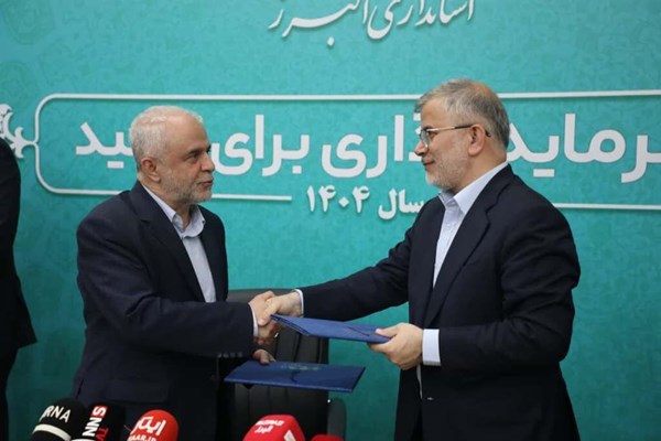 تفاهم‌نامه مشترک بنیاد شهید کشور و استانداری البرز امضا شد