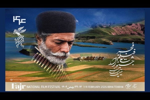 چهل و چهارمین جشنواره‌ فیلم فجر با نمایش یک انیمیشن افتتاح می‌شود