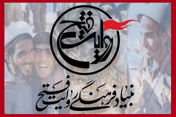 روایت فتح با ۱۵ اثر متقاضی حضور در جشنواره «سینماحقیقت» شد