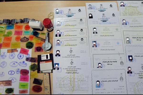 سازمان وظیفه عمومی فراجا هیچ مسئولیتی در قبال کارت معافیت جعلی ندارد