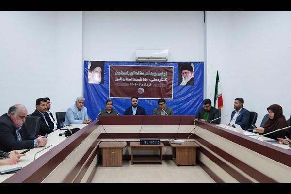 بزرگ‌ترین رویداد فرهنگی البرز؛ فرصتی برای تقویت همبستگی