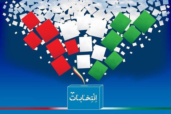 شمار داوطلبان انتخابات مجلس خبرگان به ۲۲۱ نفر رسید