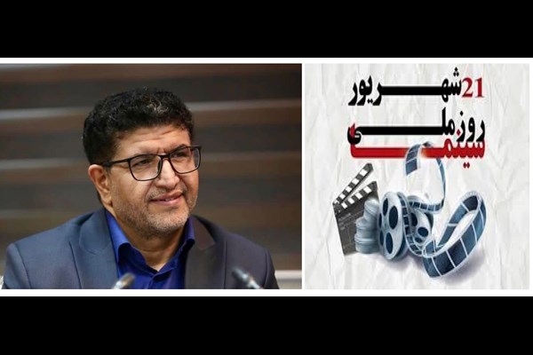 سینما آینه هویت و همبستگی اجتماعی است 