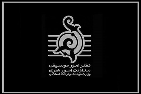 کنسرت همایون شجریان تنها اجرای خیابانیِ تایید شده است