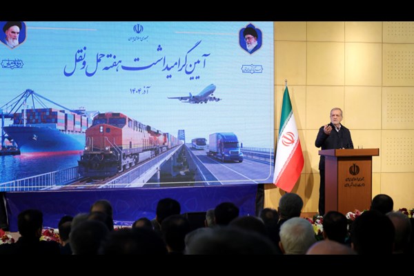  ضرورت اصلاح شبکه حمل‌ونقل بر اساس استانداردهای بین‌المللی، فناوری مناسب و کیفیت پایدار 