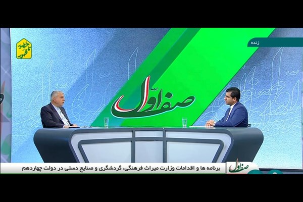  معرفی میراث‌فرهنگی کشور به نسل جوان با رویکرد نظام‌مند ضروری است 