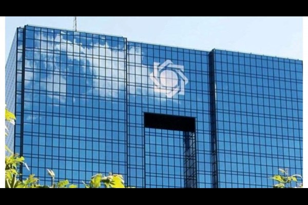 ضرب‌الاجل یک‌ماهه بانک مرکزی برای بازرسی از ۲۴ هزار شعبه بانکی در سراسر کشور