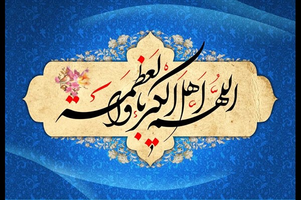 دفتر مقام معظم رهبری فردا را عید فطر اعلام کرد