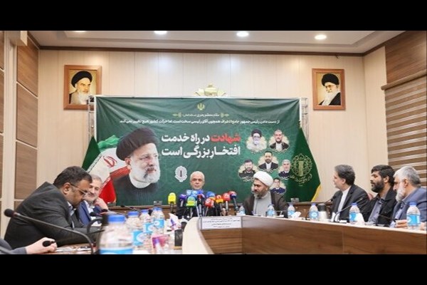 بزرگداشت شهید جمهور از ۲۵ اردیبهشت آغاز می‌شود