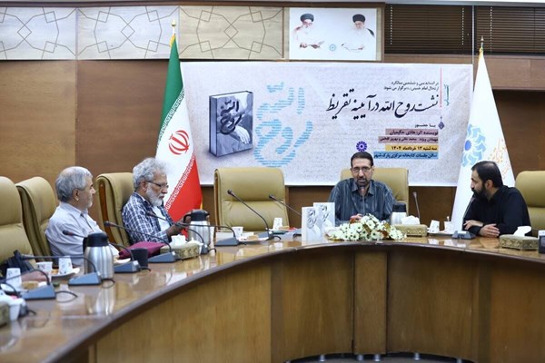 آیا کتاب «روح‌الله» تبدیل به فیلم خواهد شد؟