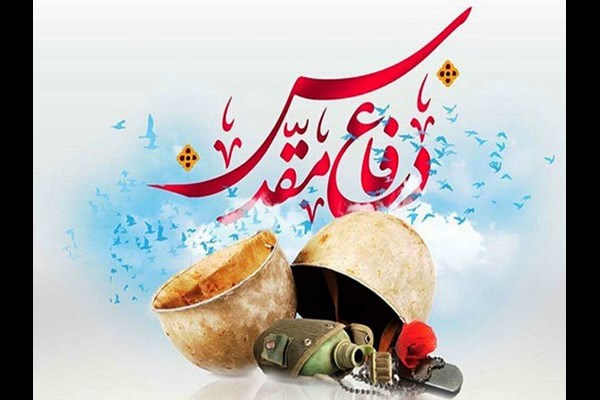 اعلام برنامه‌های بنیاد شهید برای هفته دفاع مقدس