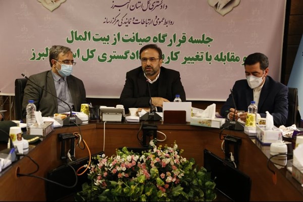 تشکیل پرونده قضایی برای دو مدیر دستگاه خدمات‌رسان استان البرز