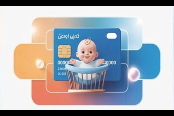 نحوه و شرایط دریافت کارت امید مادر چیست؟ 