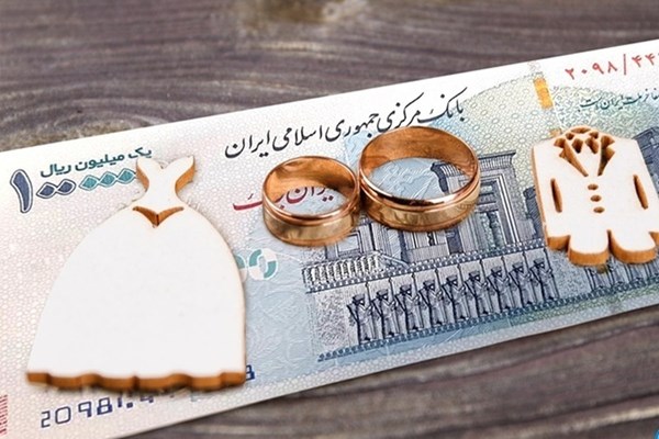  ۳.۵ میلیون فقره تسهیلات قرض‌الحسنه ازدواج پرداخت شد