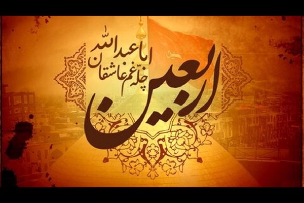 البرز حائز رتبه اول کشور در اجرای مراسم ستاد اربعین شد