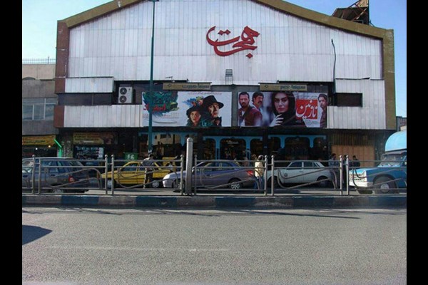 تعیین تکلیف سینما هجرت کرج در دست اقدام است