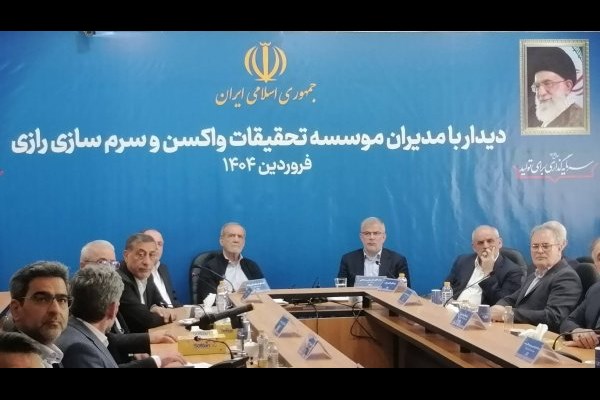 بازدید رئیس‌جمهور پزشکیان از موسسه تحقیقات واکسن و سرم سازی رازی 