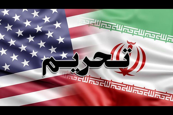 آمریکا تحریم‌هایی را علیه ایران اعمال کرد