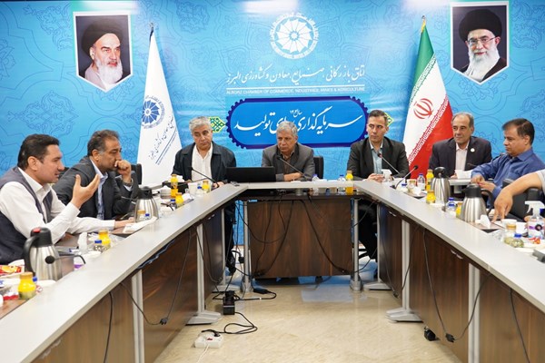 تدوین سند توسعه اقتصادی البرز، نقشه راه آینده صنعت استان خواهد بود