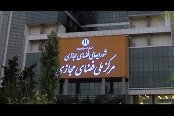 ضرورت شکل‌گیری شبکه پژوهشگران برای سیاست‌گذاری در فضای مجازی