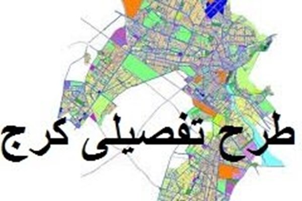  شورای ششم به موضوع ایجاد پیاده‌راه در کرج نگاه جدی دارد