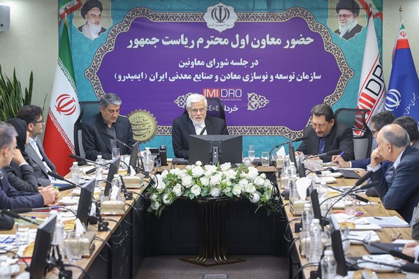  دولت چهاردهم به دنبال اجرای راهبرد جایگزینی معدن به جای نفت در اقتصاد است