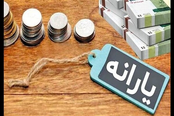 شیوه تفکیک خانوار برای دریافت یارانه تغییر کرد