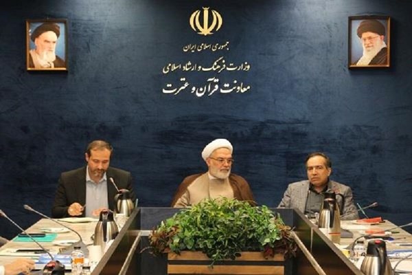 معاونت قرآن و عترت وزارت فرهنگ منحل نمی‌شود