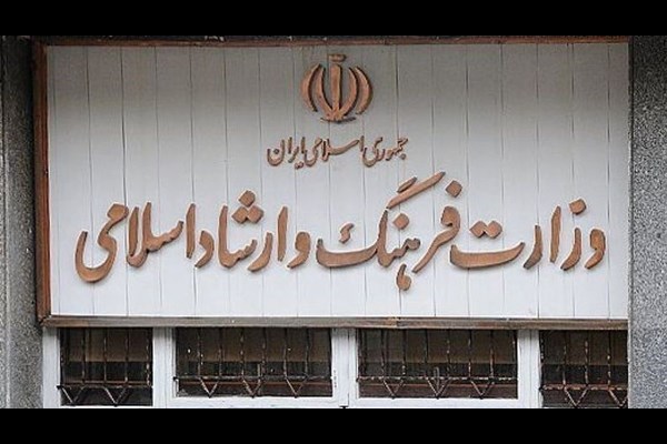 تکذیبیه و توضیح معاونت امور هنری وزارت فرهنگ و ارشاد اسلامی درباره اظهارات نماینده مجلس
