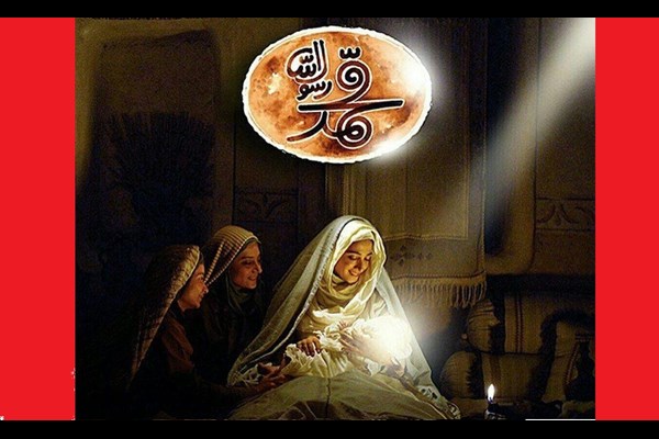 از «محمد رسول الله (ص)» تا «پلاک ۷ کوچه پاییز» در تلویزیون آخر هفته