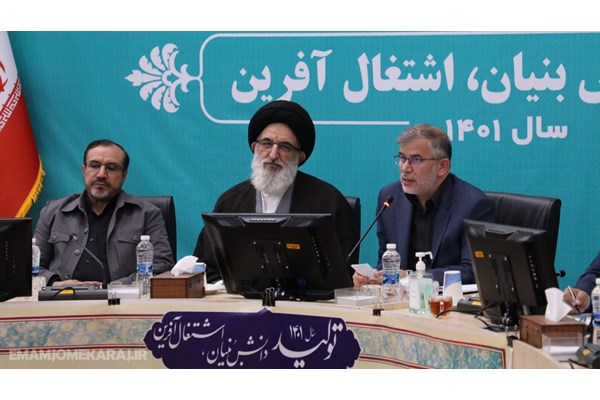 از جلسه شورای اداری باید برای رفع مشکلات کلان استان استفاده کرد