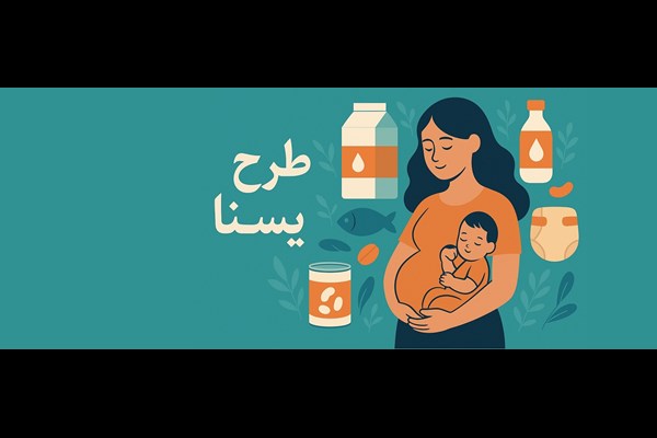 ‌حساب سرپرستان خانوار طرح یسنا شارژ شد