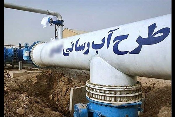 احیا و به بهره‌برداری ۲ هزار و ۱۷۱ طرح آبرسانی کشاورزی و روستایی در کشور