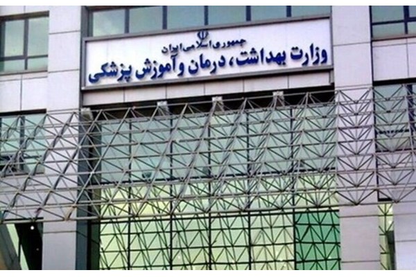 شناسایی آبله میمون در ایران تکذیب شد