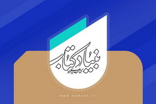 سازمان تبلیغات اسلامی از آثار مکتوب با موضوع جبهه مقاومت حمایت می‌کند