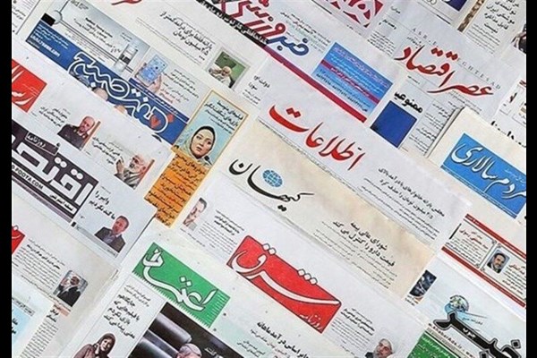 آئین‌نامه حذف آگهی مناقصات و مزایده‌ها؛ از اصلاح تا لغو