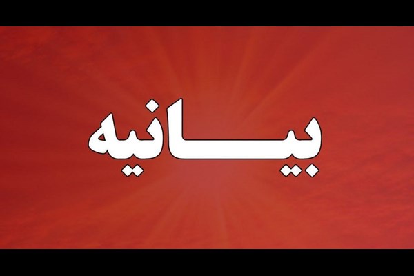 عدم ارائه خدمات به دانش‌آموزانی که قوانین پوششی را رعایت نکنند