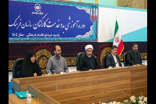 سازمان فرهنگ و ارتباطات اسلامی به نهادی هوشمند تبدیل می‌شود