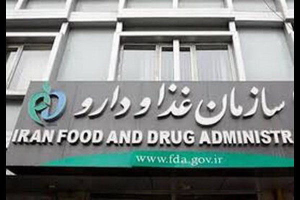 اعلام اسامی چند فرآورده‌ غذایی غیرمجاز