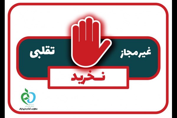 این محصولات آرایشی صورت را نخرید